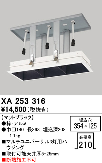 ODELIC ǥå ܹʡեѡ XA253316 ᥤ̿