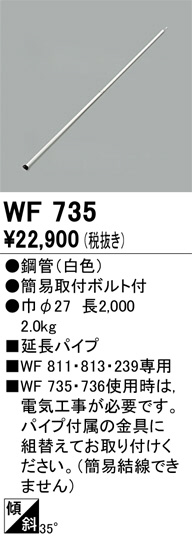 ñʲ | ODELIC ǥå 󥰥ե WF735 | LEDη¡ʰ Ҹ