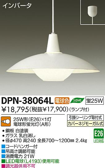 DAIKO ŵ ڥ DPN-38064L ʼ̿