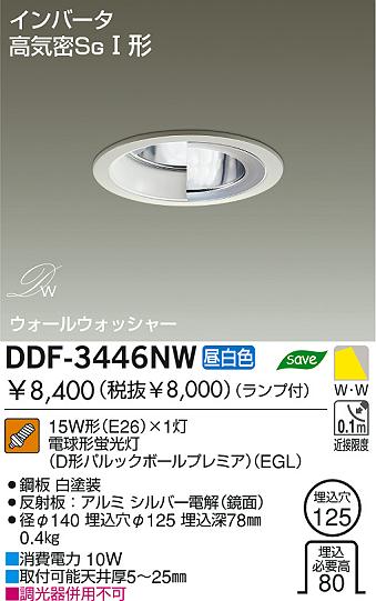 DAIKO DDF-3446NW ᥤ̿