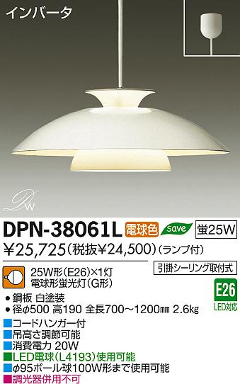 DAIKO ŵ ڥ DPN-38061L ʼ̿