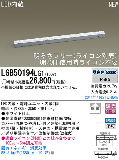 Panasonic LED֥饱å LGB50194LG1 ᥤ̿