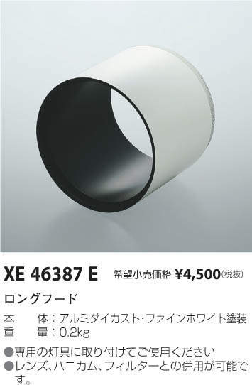 ߾ KOIZUMI 󥰥ա XE46387E ᥤ̿
