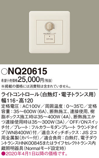 Panasonic ¾° NQ20615 ᥤ̿