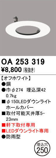 ODELIC ǥå ܹʡեѡ OA253319 ᥤ̿