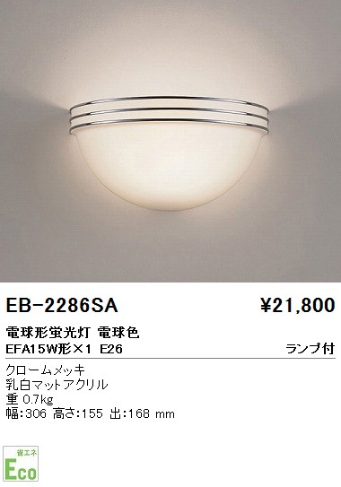 ƣ ENDO ֥饱å EB-2286SA