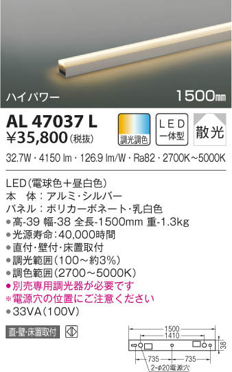 KOIZUMI ߾ ܾ AL47037L β