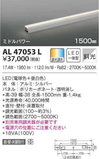 KOIZUMI ߾ ܾ AL47053L β