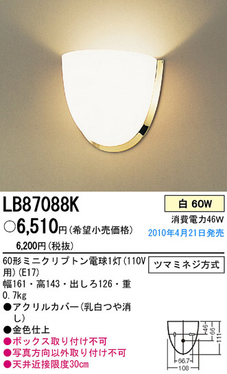 PANASONIC ѥʥ˥åŹ ֥饱å LB87088K 饷å 쥬 panasonic lb87088k