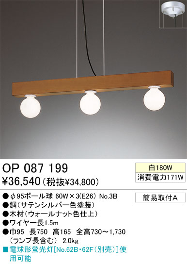 ڥ ODELIC ǥå OP087199