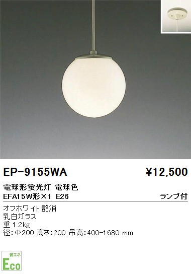 ƣ ENDO ڥ EP-9155WA