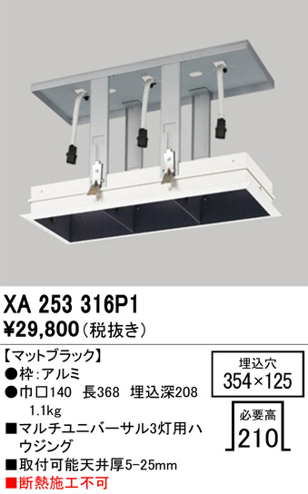 ODELIC ǥå ܹʡեѡ XA253316P1 ᥤ̿