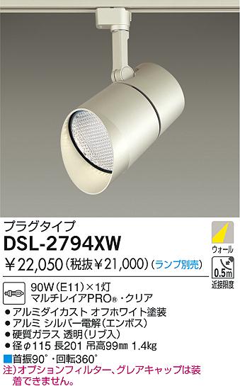 DAIKO  ŵ Ǯݥåȥ饤 ݥåȥ饤ȡϥǮ DSL-2794XW