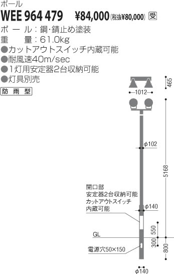 KOIZUMI WEE964479 ᥤ̿