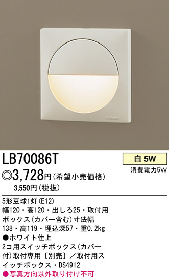 ѥʥ˥åŹPANASONICľշܥåѡˡǮեåȥ饤ȡLB70086T
