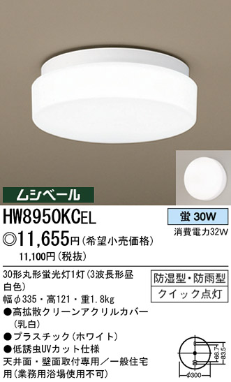 ѥʥ˥åŹ PANASONIC 󥰥饤 HW8950KCEL Ϣ 󥰥饤 491500
