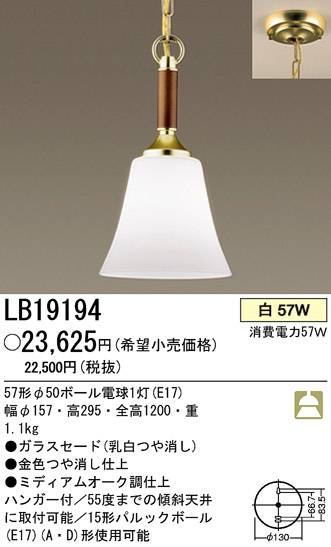 ѥʥ˥åŹ PANASONIC ڥ LB19194 Ϣ ڥ ʡTC̾õ Arabesque 301310