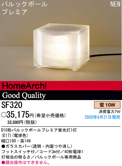 ѥʥ˥åŹ PANASONIC  SF320 Ϣ  361370