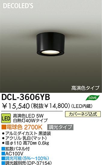 DAIKO  ŵ LED DCL-3606YB