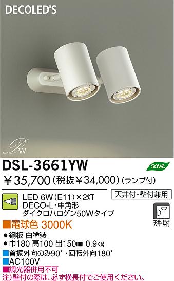 DAIKO  ŵ LEDݥåȥ饤 DSL-3661YW