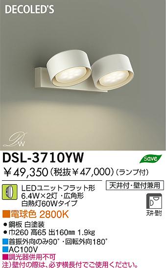 DAIKO  ŵ LEDݥåȥ饤 DSL-3710YW