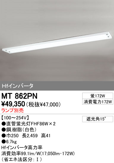 ODELIC MT862PN ᥤ̿