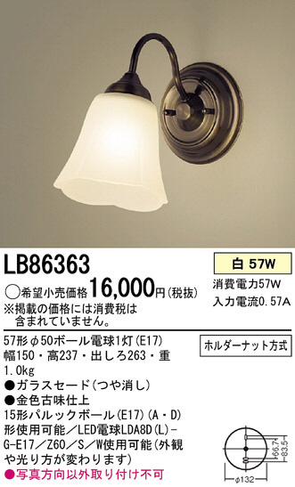Panasonic ֥饱å LB86363 ᥤ̿