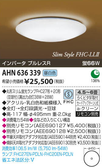 ߾ KOIZUMI ָ AHN636339 β