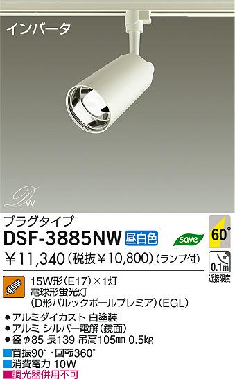 DAIKO DSF-3885NW ᥤ̿