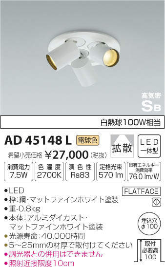߾ KOIZUMI ⵤ̩˥С饤 AD45148L ᥤ̿