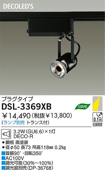 DAIKO DSL-3369XB
