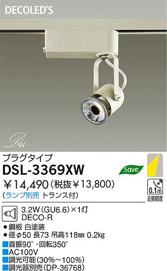 DAIKO DSL-3369XW