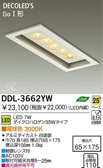 DAIKO  ŵ LED饤 DDL-3662YW