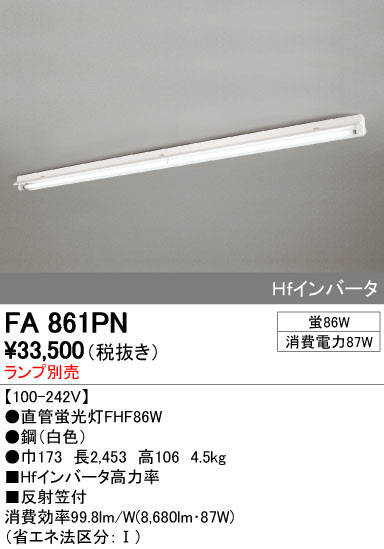 ODELIC ǥå ١饤 FA861PN ᥤ̿