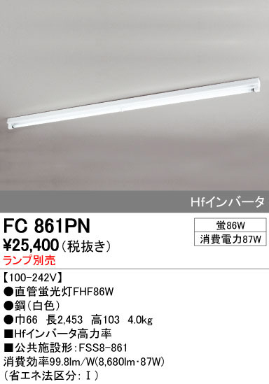 ODELIC ǥå ١饤 FC861PN ᥤ̿