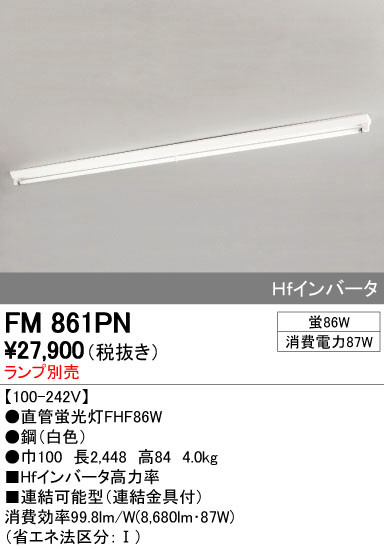 ODELIC ǥå ١饤 FM861PN ᥤ̿
