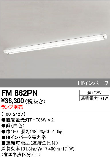 ODELIC ǥå ١饤 FM862PN ᥤ̿