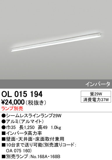 ODELIC ǥå Ѵܾ OL015194 ᥤ̿