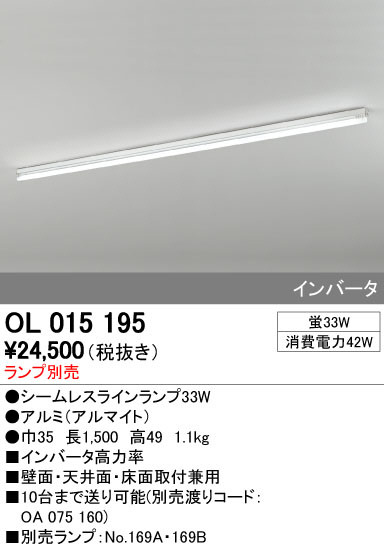 ODELIC ǥå Ѵܾ OL015195 ᥤ̿