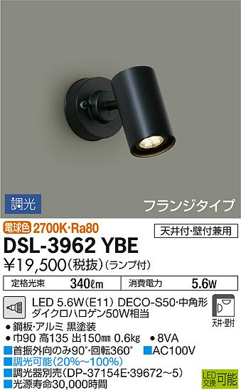 DAIKO ŵ ݥåȥ饤 DSL-3962YBE ᥤ̿
