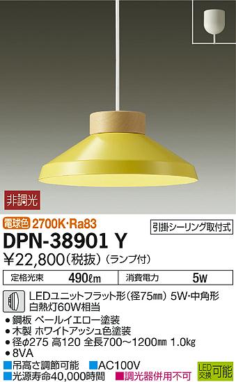 ʼ̿ | DAIKO ŵ ڥ DPN-38901Y