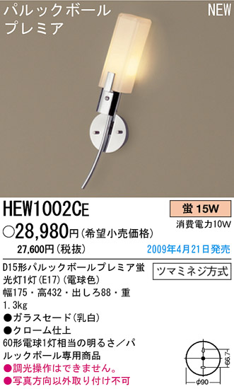 ѥʥ˥åŹ PANASONIC ֥饱å HEW1002CE Ϣ ֥饱å ʡTC̾õ Composition BLOCKGLASS 331340