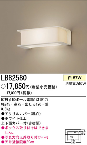 ѥʥ˥åŹ PANASONIC ֥饱å LB82580 Ϣ ֥饱å 351360