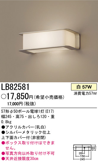 ѥʥ˥åŹ PANASONIC ֥饱å LB82581 Ϣ ֥饱å 351360