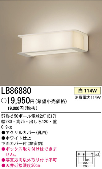ѥʥ˥åŹ PANASONIC ֥饱å LB86880 Ϣ ֥饱å 351360