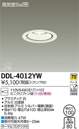 DAIKO ŵ 饤 DDL-4012YW ᥤ̿