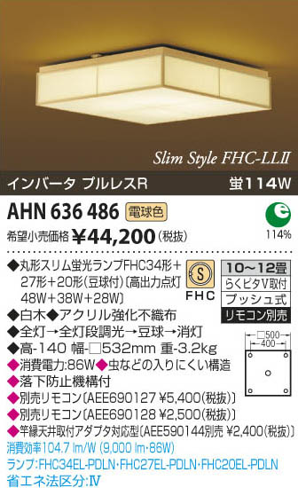 ߾ KOIZUMI ָ AHN636486 β