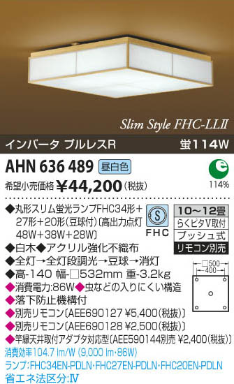 ߾ KOIZUMI ָ AHN636489 β