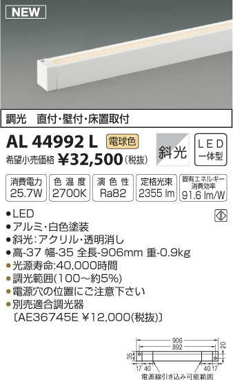 ߾ KOIZUMI ܾ LEDŵ忧 AL44992L ᥤ̿