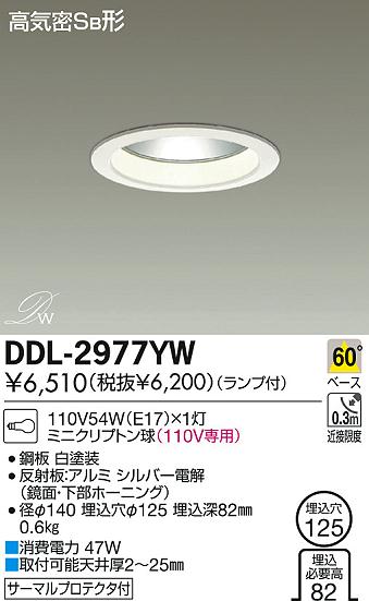 DAIKO ŵ 饤 DDL-2977YW ʼ̿